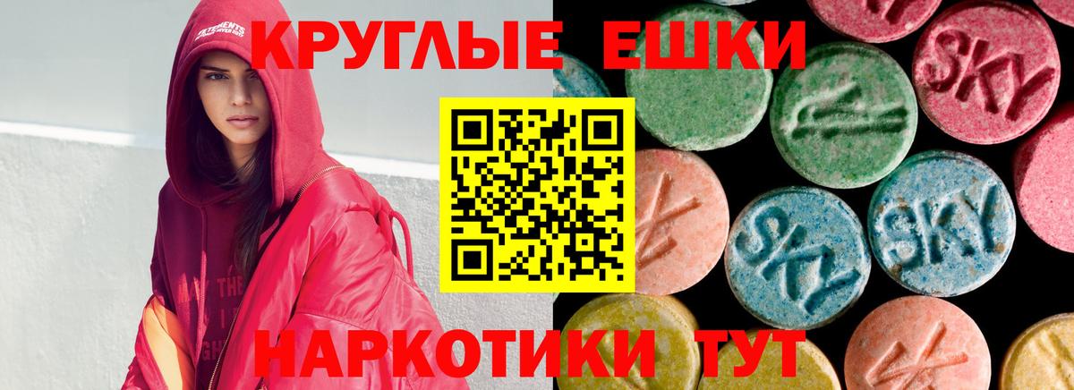 ЭКСТАЗИ VHQ  Вход с VPN  Экстази DUBAI  Экстази  Унеча 