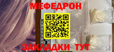 мдпв Новозыбков