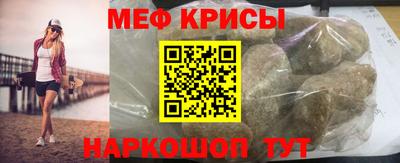 наркотики Новокубанск