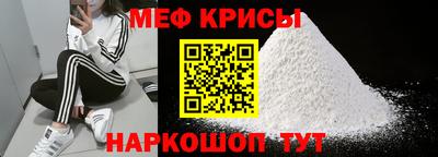 наркотики Новокубанск