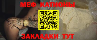 наркотики Новокубанск