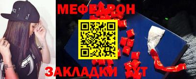 амф Новодвинск