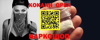 наркотики Новокубанск