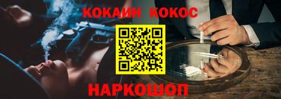 наркотики Новокубанск