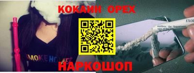 наркотики Новокубанск