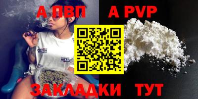 амф Новодвинск