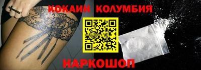 наркотики Новокубанск