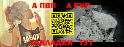 амф Новодвинск
