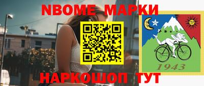 амф Новодвинск