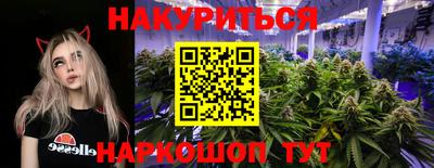 наркотики Новокубанск