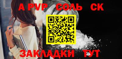 амф Новодвинск