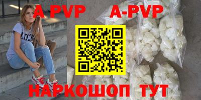 амф Новодвинск