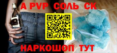 наркотики Новокубанск