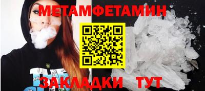 амф Новодвинск