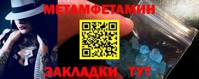 амф Новодвинск