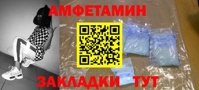 наркотики Новокубанск