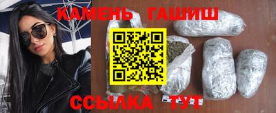 наркотики Новокубанск