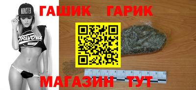 наркотики Новокубанск