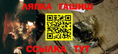 амф Новодвинск