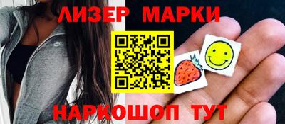 амф Новодвинск