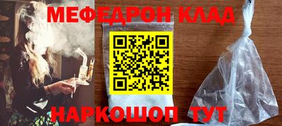 амф Новодвинск