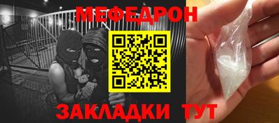 наркотики Новокубанск