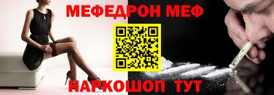 наркотики Новокубанск