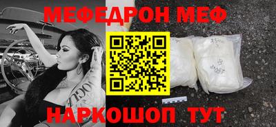 мдпв Новозыбков