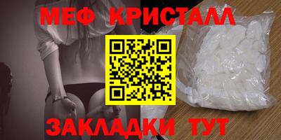 наркотики Новокубанск