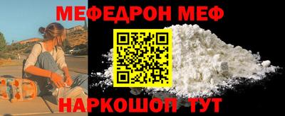 наркотики Новокубанск