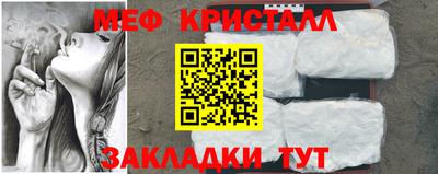 наркотики Новокубанск