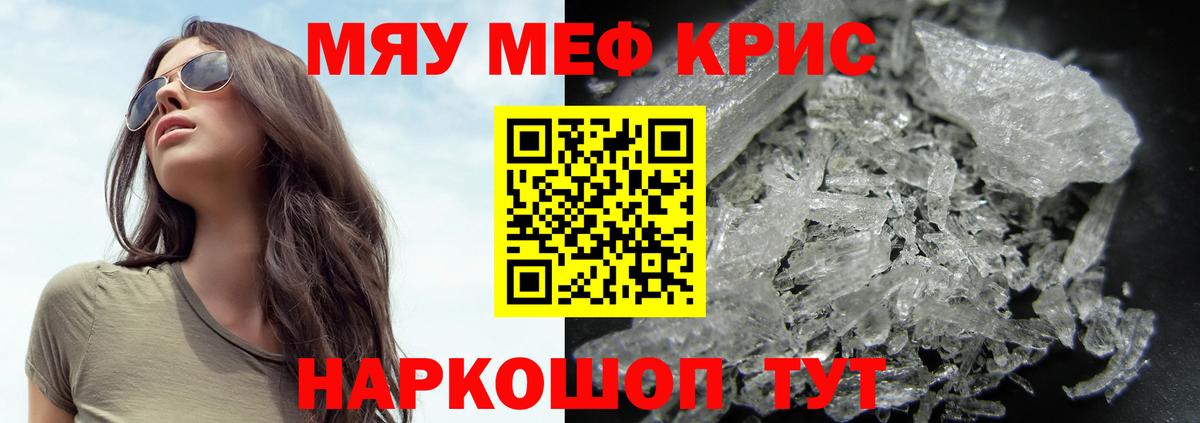 МЕФ Унеча