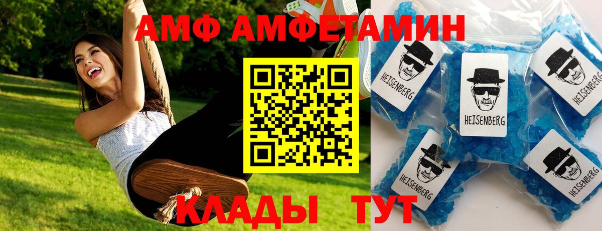 Экстази  Бошки Шишки  МЕФ   МЕТАМФЕТАМИН  Гашиш  Вход с VPN  Унеча  Кокаин 