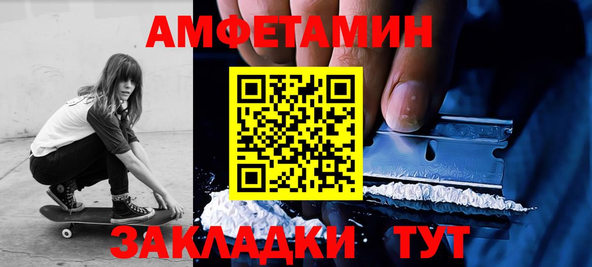 Метамфетамин Декстрометамфетамин 99.9%  Вход с VPN  Унеча  Метамфетамин Декстрометамфетамин 99.9% 
