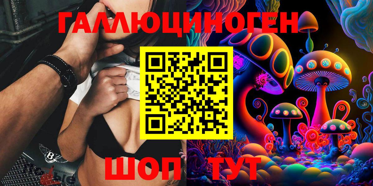 Псилоцибиновые грибы GOLDEN TEACHER Унеча