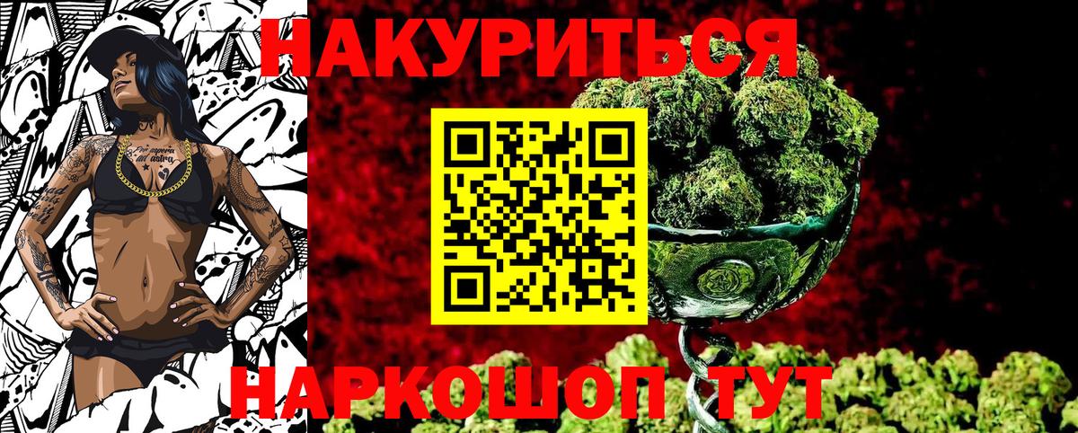 Канабис семена Унеча